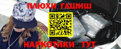 прущие грибы Гусь-Хрустальный