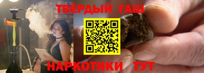 наркотики Кинель