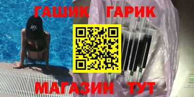 наркотики Кинель