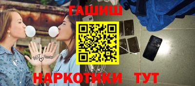 мефедрон Гусиноозёрск