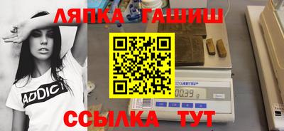 наркотики Кинель