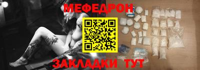 наркотики Кинель