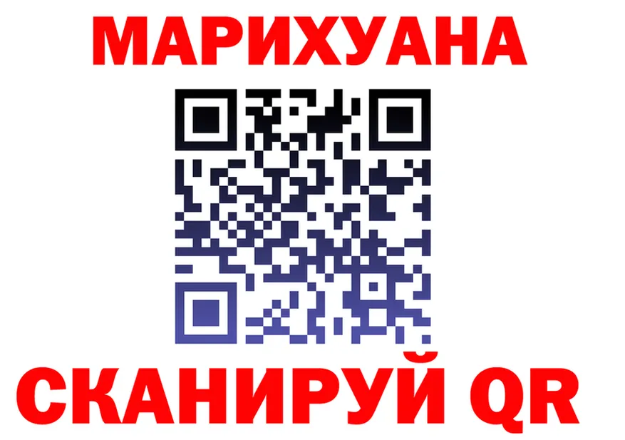 ГАШ Изолятор ссылка площадка мега Магадан