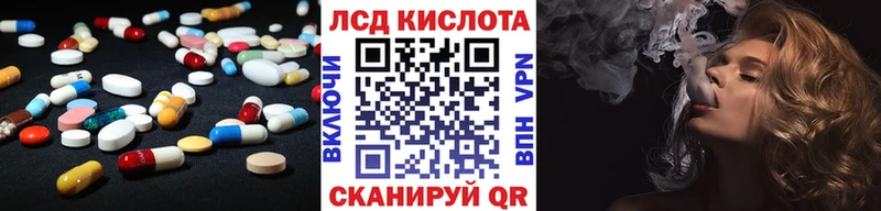 где продают Магадан Лсд 25 экстази ecstasy