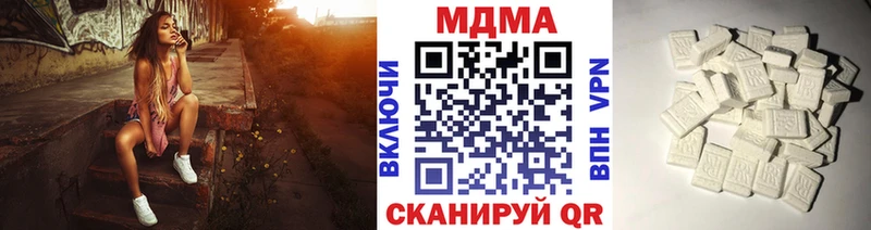 MDMA кристаллы наркошоп Магадан
