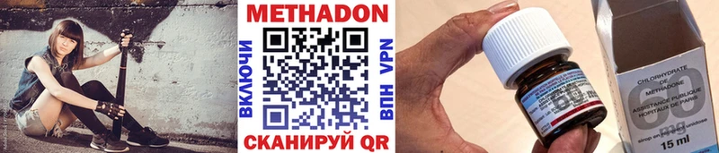где найти наркотики  Магадан  Метадон мёд 