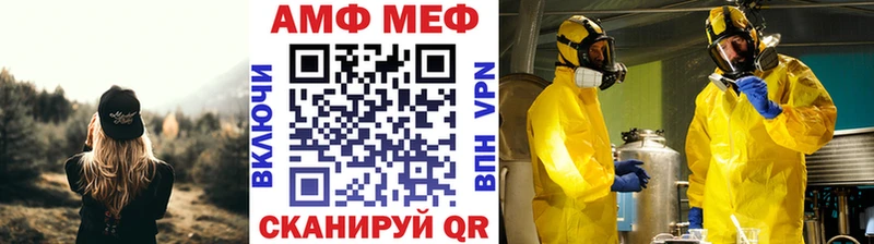 МЕТАМФЕТАМИН Methamphetamine  дарк нет Telegram  Магадан 