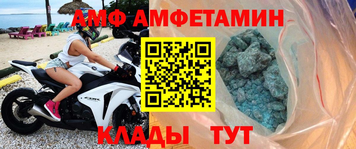 Первитин мет  Вход с VPN  Магадан  Первитин мет 