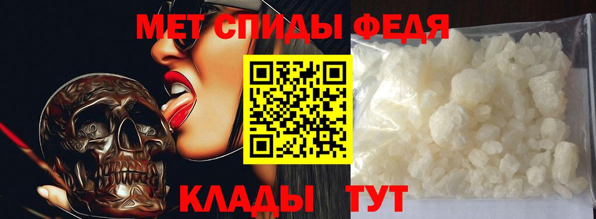 Первитин Декстрометамфетамин 99.9%  Первитин Декстрометамфетамин 99.9%  Магадан 