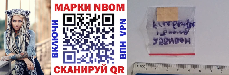это телеграм  Магадан  Марки NBOMe 1,5мг  KRAKEN ссылки 