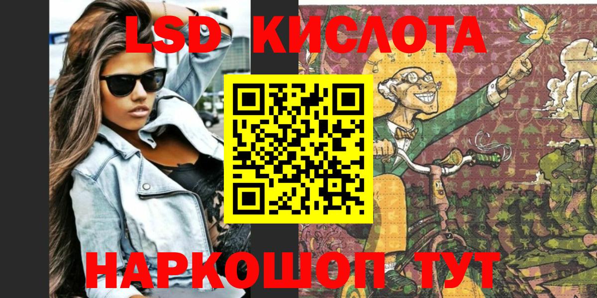 Марки 25I-NBOMe 1,5мг Магадан