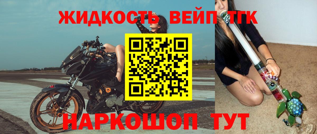 MEGA зеркало  Вход с VPN  Магадан  Дистиллят ТГК THC oil 