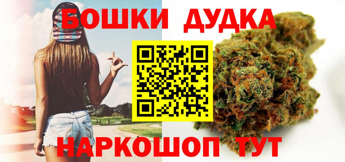Шишки марихуана SATIVA & INDICA  Бошки марихуана семена  Канабис AK-47  Магадан 
