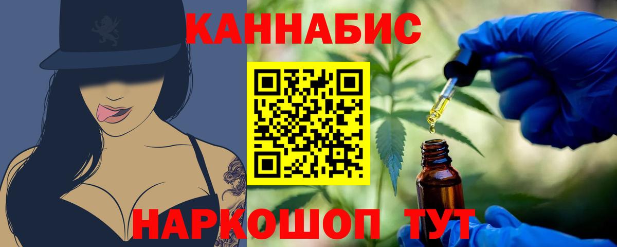 Канабис SATIVA & INDICA Магадан