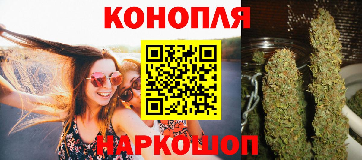 МАРИХУАНА ГИДРОПОН Магадан